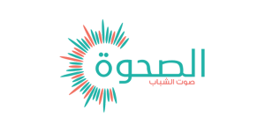 Alsahwa